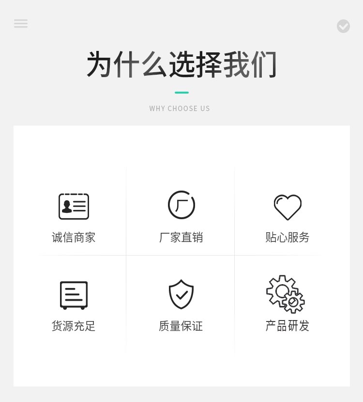 HKS改性聚丙烯保溫隔聲闆3